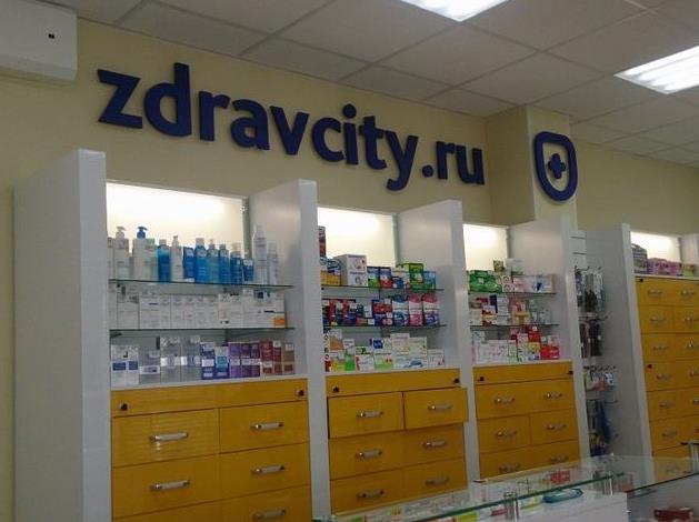 俄罗斯在线药房ZdravCity官网介绍