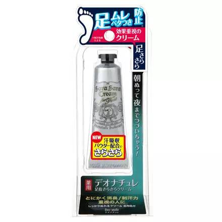 日本海淘