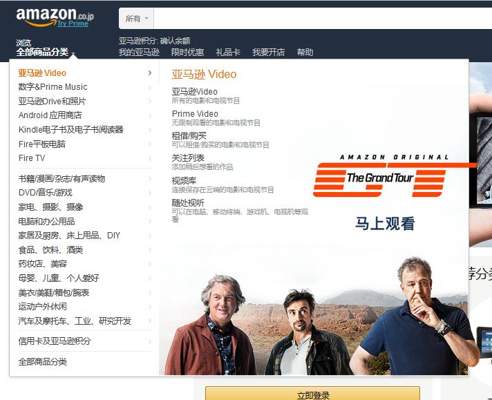 <a href='index-2.html' class='hyperlinked' target='_blank'>海淘转运</a>