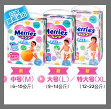 日本花王纸尿裤