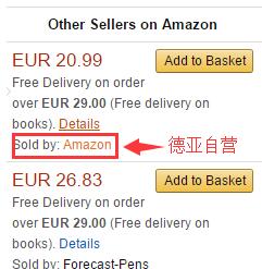2017史上最全amazon.de德国亚马逊海淘攻略 最新英文版德亚海淘教程 