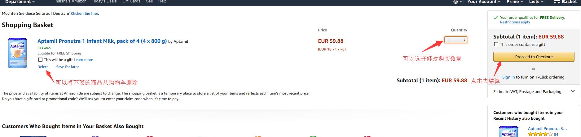 2017史上最全amazon.de德国亚马逊海淘攻略 最新英文版德亚海淘教程 