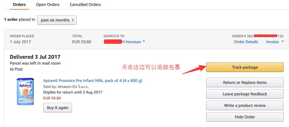 2017史上最全amazon.de德国亚马逊海淘攻略 最新英文版德亚海淘教程 