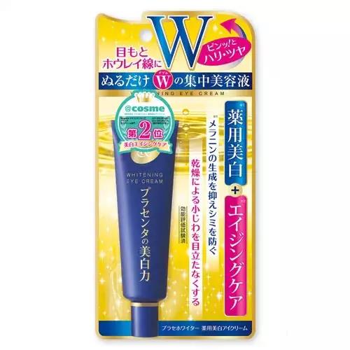 日本人气眼霜推荐这8款日本海淘最畅销眼霜