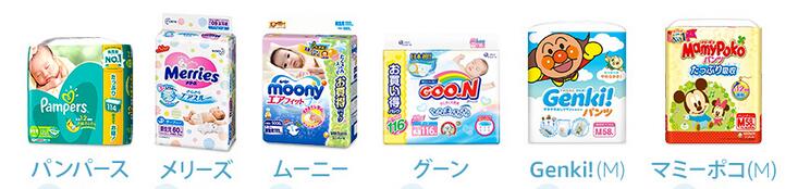 日本亚马逊海淘