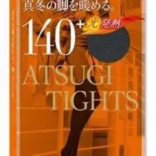 2018日本代购史上最全的海淘购物清单TOP100排行榜!款款都是经典!