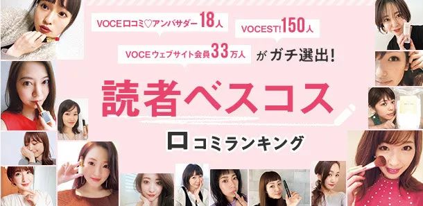 2018刷爆ins的日本化妆品榜单，日本海淘必败这些日本护肤品