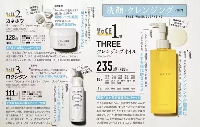 2018刷爆ins的日本化妆品榜单，日本海淘必败这些日本护肤品