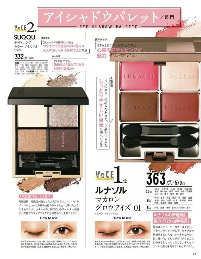 2018刷爆ins的日本化妆品榜单，日本海淘必败这些日本护肤品