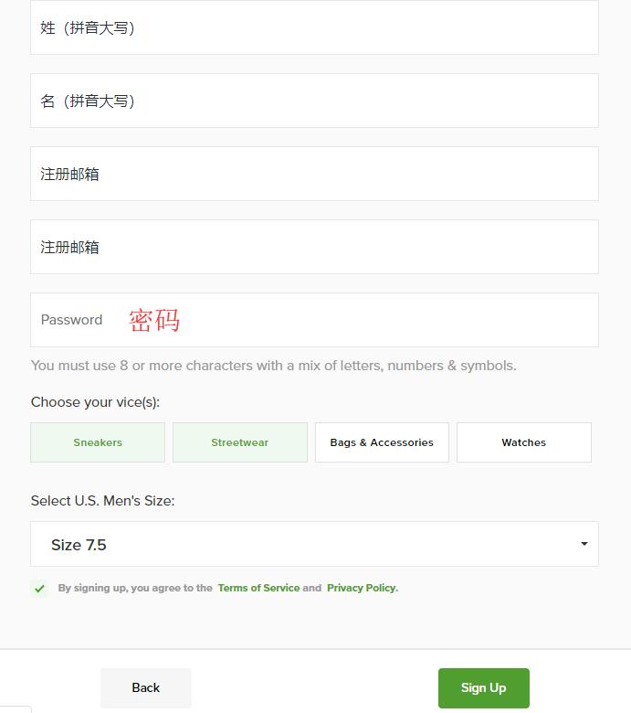 2019史上最全stockX海淘攻略 stockX美国官网海淘下单教程