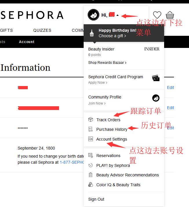 轻松拿下丝芙兰美国网站，sephora丝芙兰美国官网成功海淘下单攻略