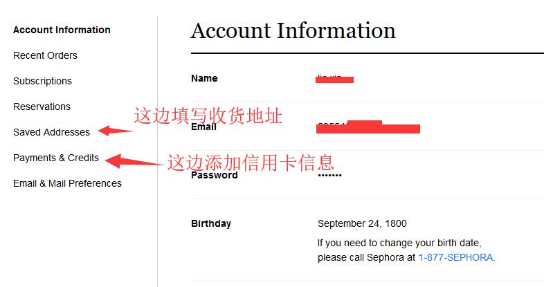 轻松拿下丝芙兰美国网站，sephora丝芙兰美国官网成功海淘下单攻略