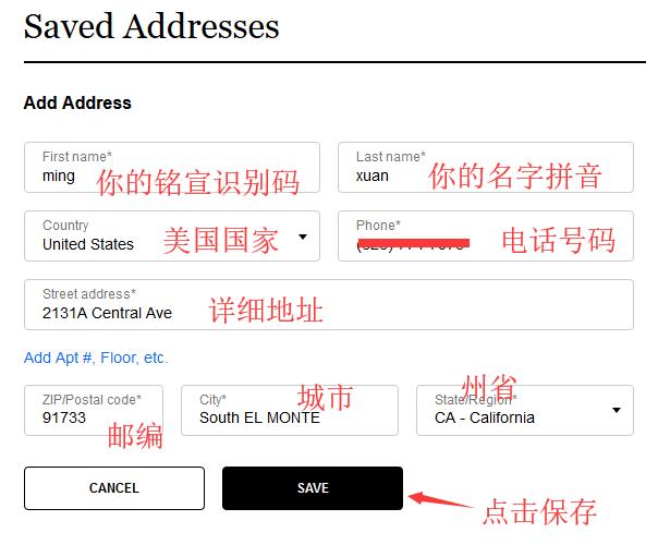 轻松拿下丝芙兰美国网站，sephora丝芙兰美国官网成功海淘下单攻略