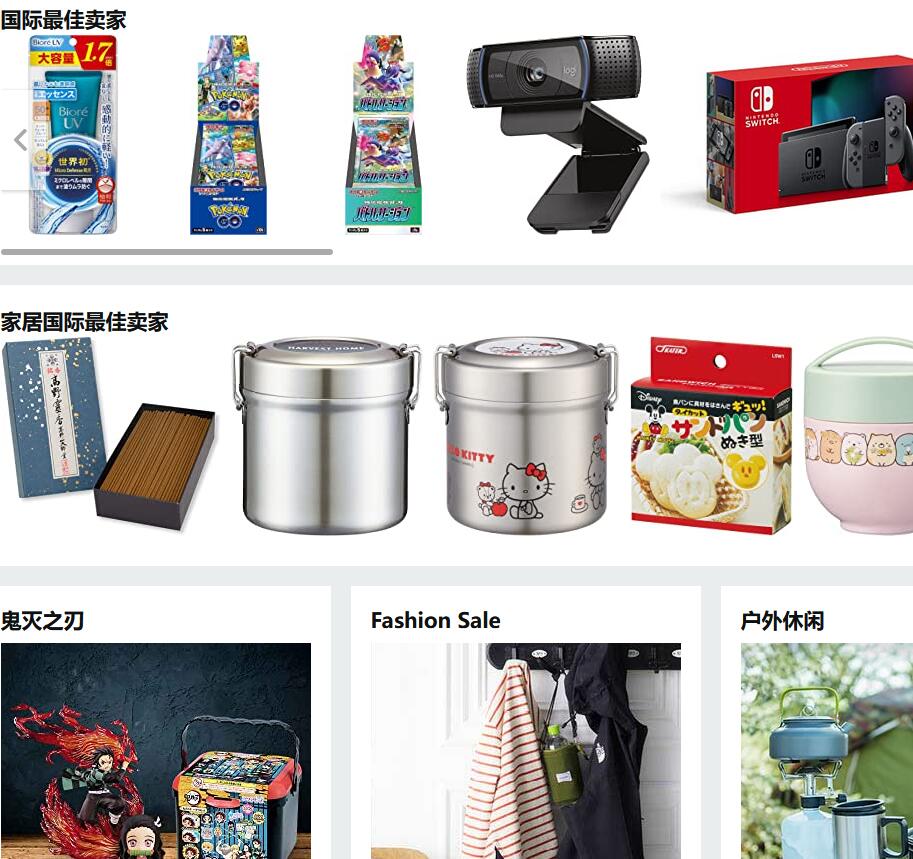 日亚下单未发货能退款吗？日亚下单未发货怎么退款？