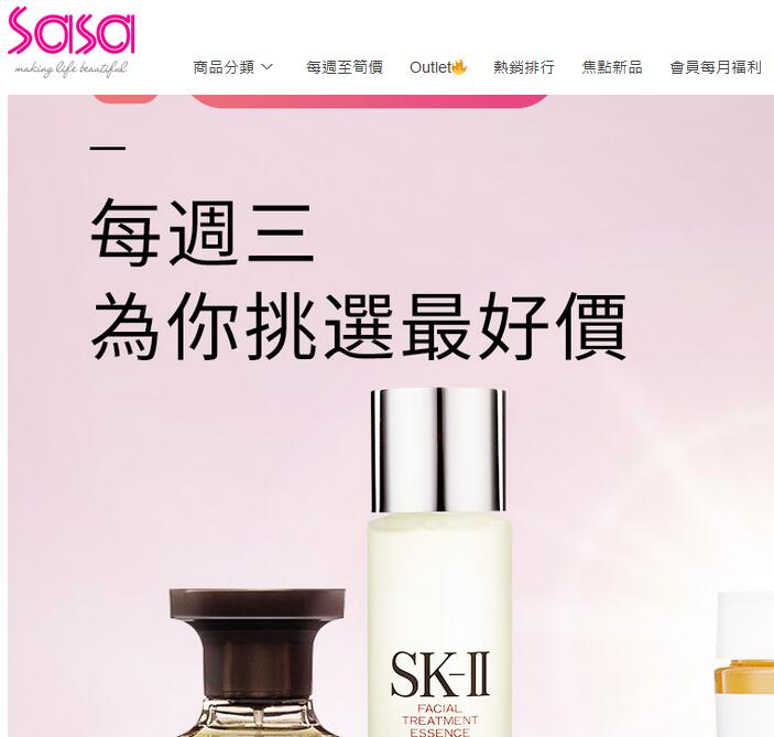 香港莎莎网海淘买东西寄到大陆需要交税吗？