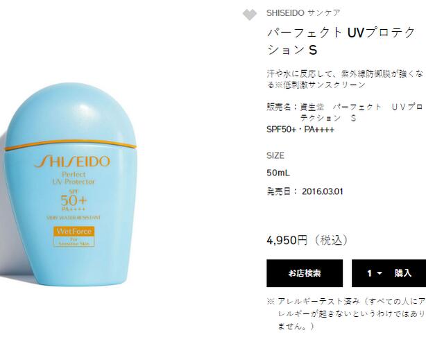 资生堂浅蓝胖子多少钱？资生堂浅蓝胖子在日本什么价格？