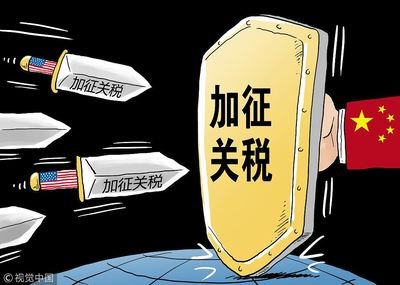  中美加税背景下，海淘面临的新局面  购物返利请关注公众号：芒省真好省