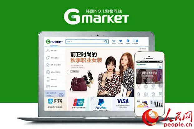 韩国母婴用品海淘网站 韩国热门母婴海淘网站