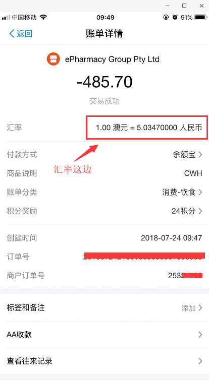 2018史上最全澳洲CW海淘攻略 CW澳洲官网海淘教程