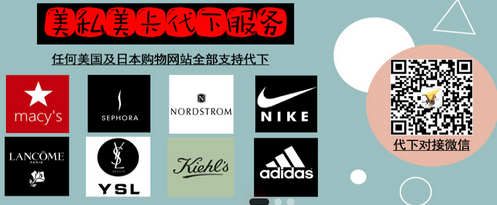 Sephora丝芙兰礼品卡如何查询余额？Sephora黑五护肤爆品