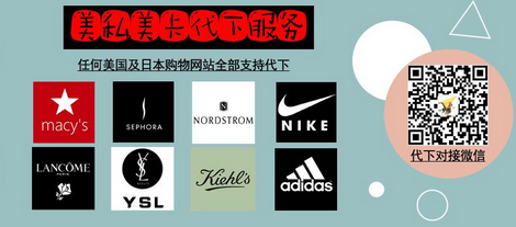 Macys梅西百货全场时尚7折+美妆85折促销开启！