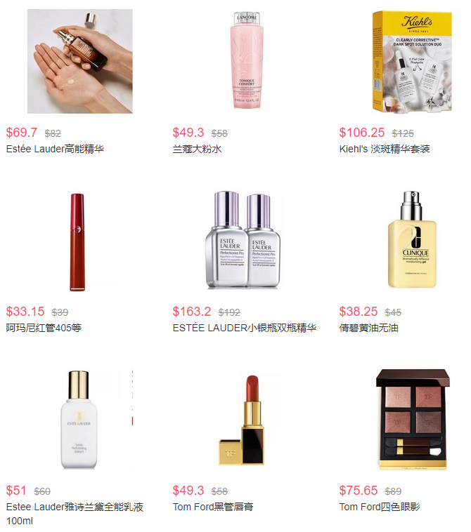 Macys梅西百货全场时尚7折+美妆85折促销开启！