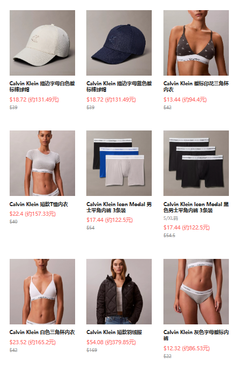 Calvin Klein：季末大促！全场服饰低至4折+额外8折，棒球帽上新