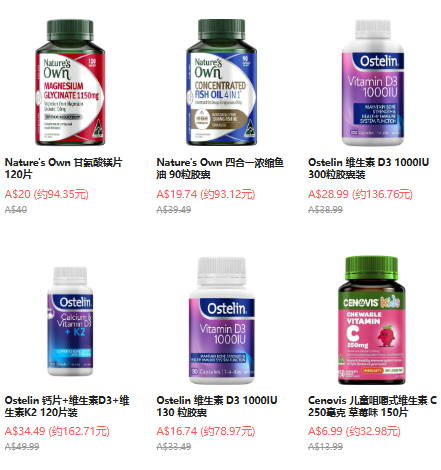 Chemist Warehouse：澳洲健康守护！低至5折特惠，选购 Nature's Own、Cenovis、Ostelin 