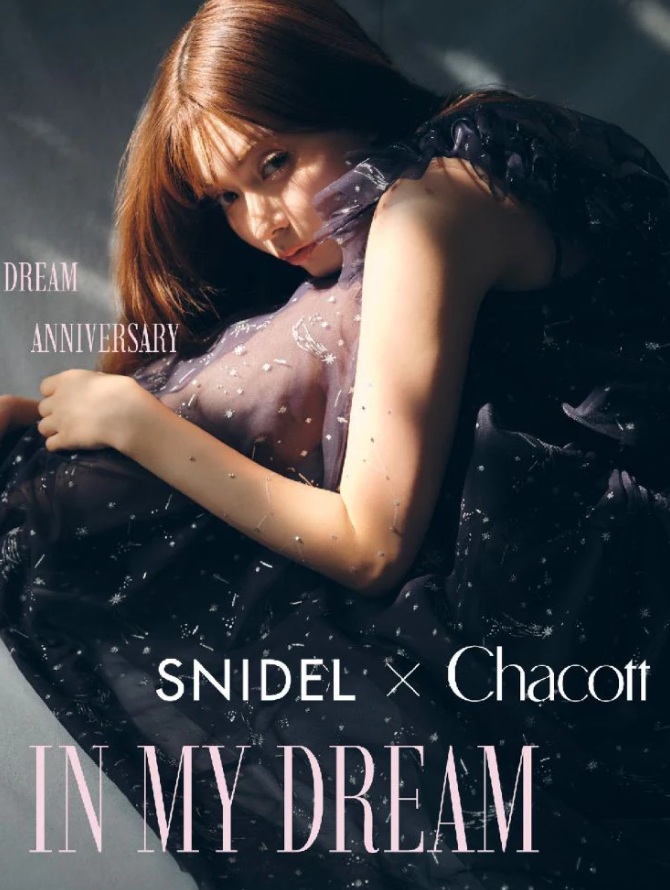 SNIDEL：日系美裙热卖！精选额外7折，多买多省至高立减$70 