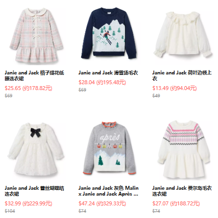 Janie and Jack：美式轻奢童装！全场热卖，折扣区额外7.5折