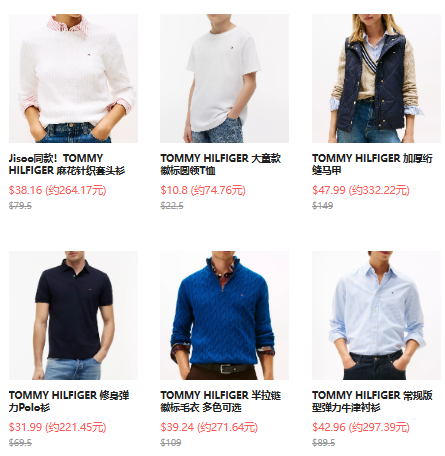 TOMMY HILFIGER：全场服饰低至6折热卖，会员订单满$175享额外8折