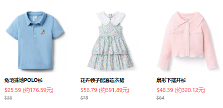 Janie and Jack：高端童装捡漏，男童Polo衫$25！无门槛额外8折，花卉领子配套连衣裙$56 