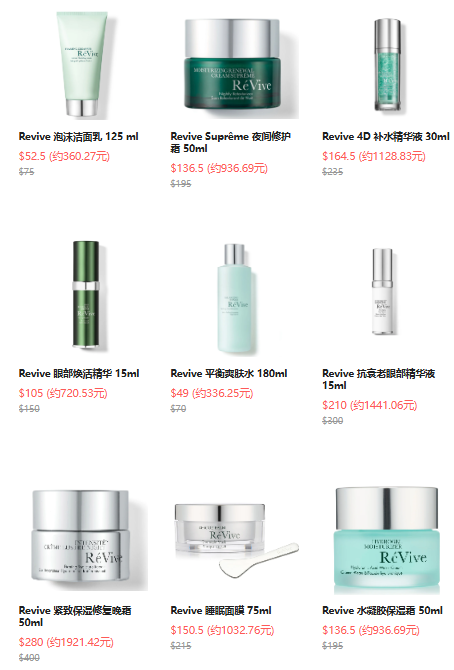 Revive：精选满$300享7折+满赠4件好礼，入手夜间修护霜、补水精华液 