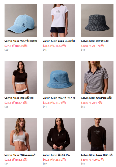 Calvin Klein：新款式加入促销！精选低至6折，入手棒球帽、服饰、包袋等 