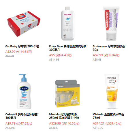 Chemist Warehouse：宝妈囤货季！低至5折，入手奶粉、洗护、营养 精选母婴好物