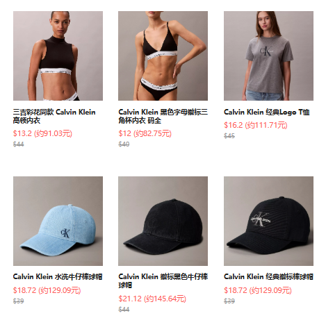 Calvin Klein：多买多省！至高享额外6折，必入内衣、棒球帽等 