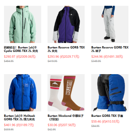 Burton Snowboards US：全员开放，运动热卖！低至6折，入手经典夹克 