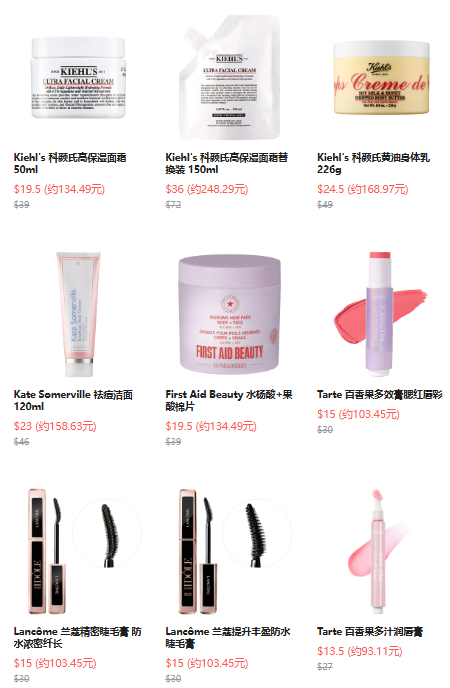 Sephora：美妆每日5折促销，入手科颜氏、Lancôme 等