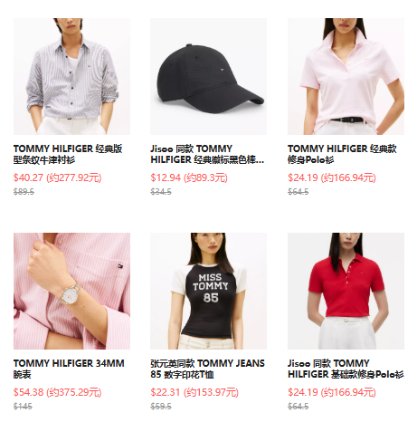 TOMMY HILFIGER：春季大促！全场商品低至4折，会员订单满$200享额外7.5折