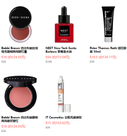  Sephora：美妆每日5折促销，入手Bobbi Brown、Peter Thomas Roth 等