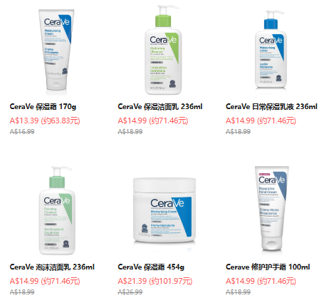 Chemist Warehouse：CeraVe换季护肤、屏障修护！降价+部分享定价优势，入手面霜、精华、洁面 