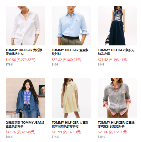 TOMMY HILFIGER：春季上新热卖！全场商品6折，订单满$175享额外8折