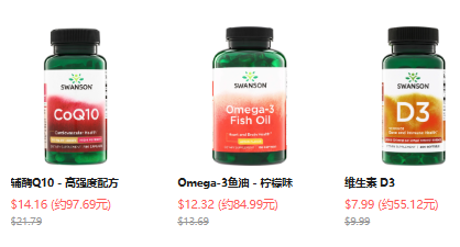 Swanson Health：自营膳食补充剂特惠！低至6.5折+低门槛免邮，入复合B族、益生菌、钙片 