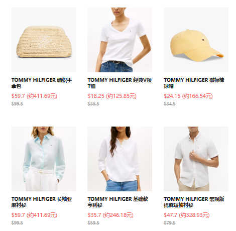 TOMMY HILFIGER：春夏美衣上新热卖！低至5折，基础款牛津衬衫$34.99 