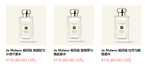 Jo Malone：祖玛珑香氛热卖！满$175送3件蜡烛+Q香，入英国梨、鼠尾草香水等 