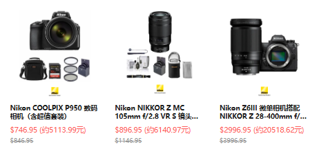 Adorama：Nikon春日限时促销！相机最高减$800，镜头最高减$4800