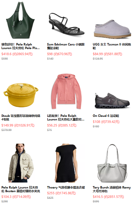 Bloomingdales：新款式加入促销！低至3.5折，入手 Tory Burch、拉夫劳伦、李维斯等 