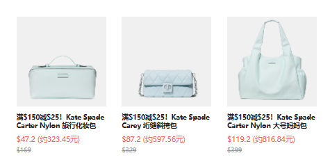 Kate Spade Outlet：母亲节大促！精选低至3折+2件额外8折，订单满$150立减$25