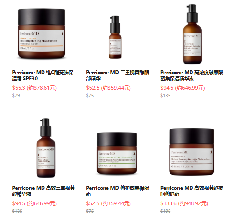 Perricone MD US 裴礼康 ：周年庆大促！精选商品7折+满$200赠礼，入维C亮肤保湿霜 