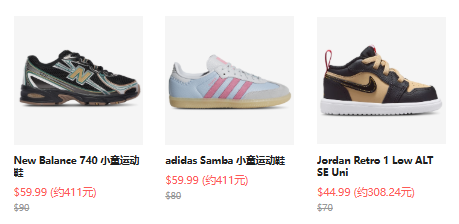 Kids Foot Locker：精选鞋服闪促，低至7折